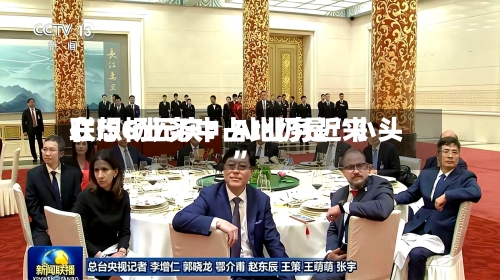 联想杨元庆：AI业务近来在ISG业务中占比仍是“小头”