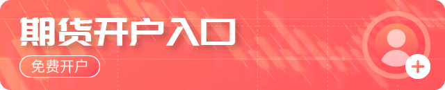 氟乙酸乙酯商品报价动态（2026-08-15）