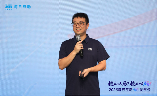 每日互动推出CCE+DVD双引擎框架，为企业锻造AI时代的组织进化能力