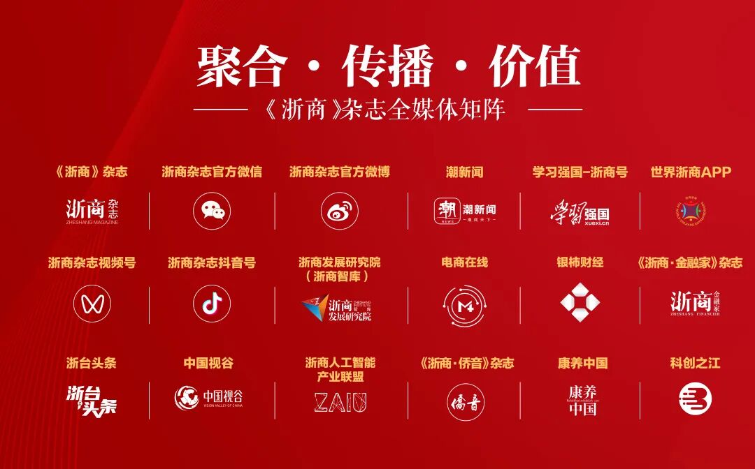 16天11板!这家浙企发布风险提示公告