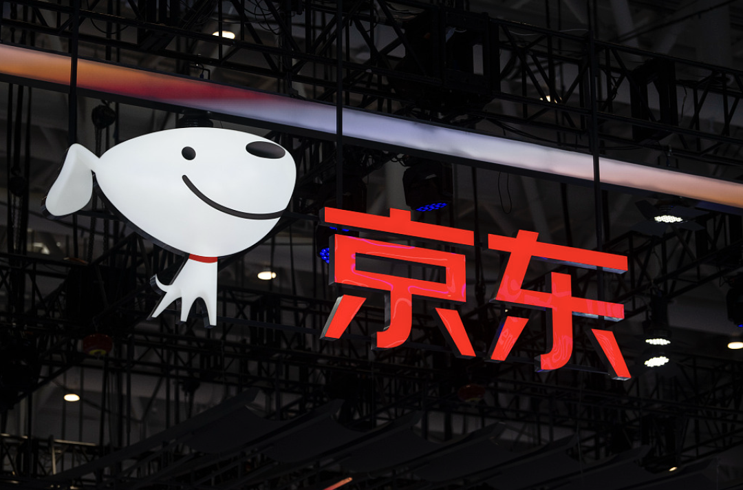 欧盟调查京东收购德国零售集团	，中方认定构成“不当域外管辖”